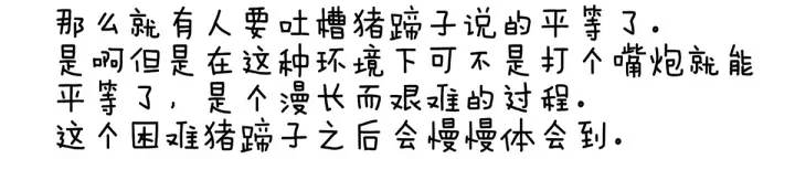 第209话 和亲128