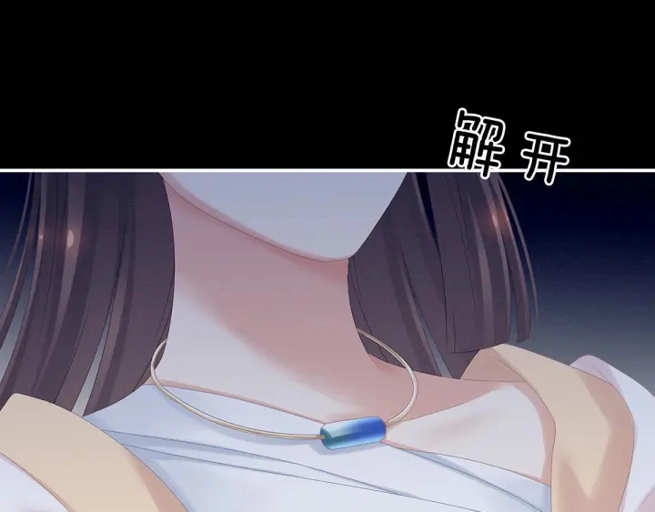 第186话 用我的体温将你22