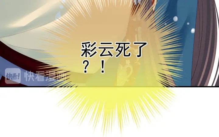 第168话 喜欢公主这样的97
