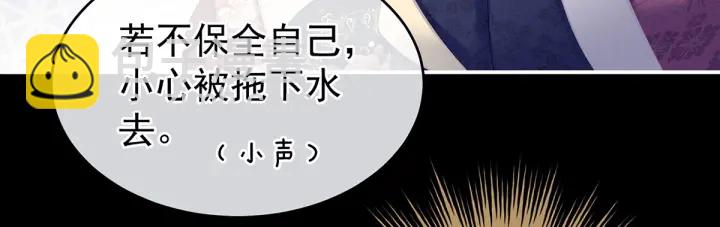 第194话 我到底算什么？29