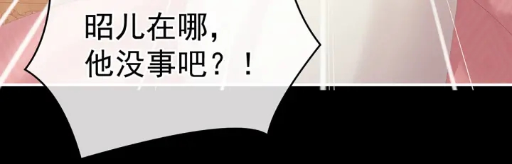 第222话 飞蛾扑火119