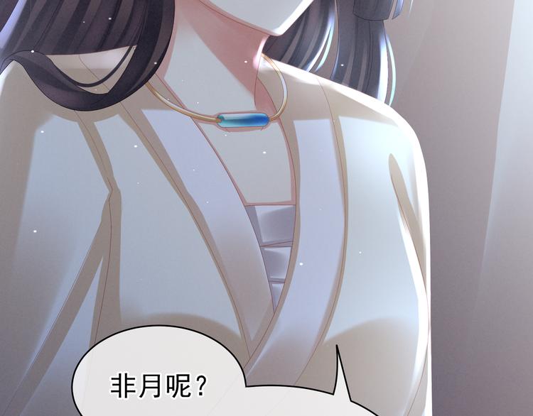 第30话 兄弟们不要争了47