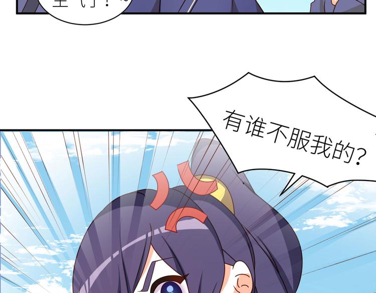 番外 万绿丛中一点红32