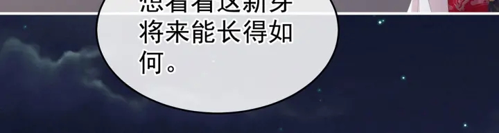 第133话 你是个废物65