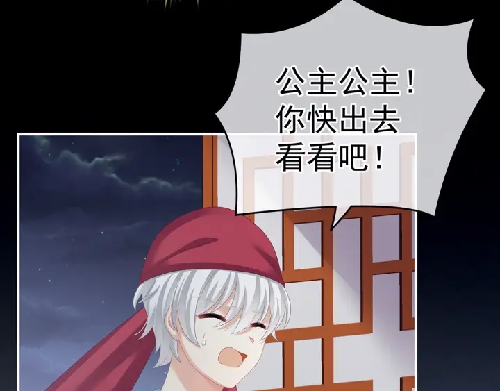 第150话 心疼57