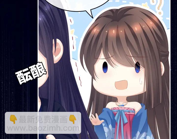 第180话 我不干净了！42