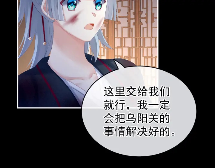 第185话 命悬一线68