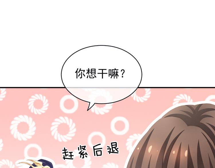 第126话 不听话就弄痛你9