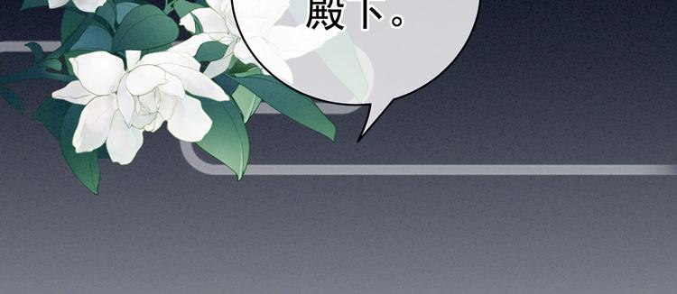 第121话 我一直在，等你83