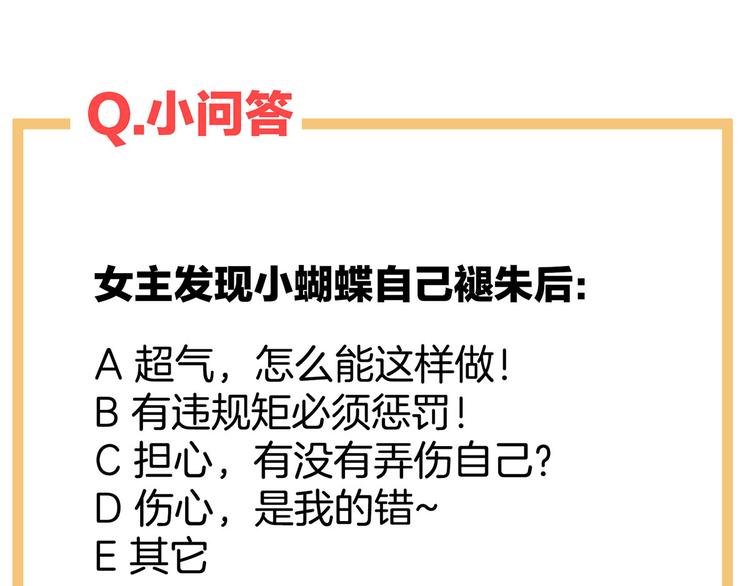第107话 褪朱138