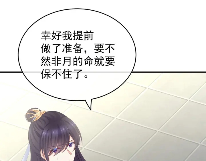 第158话 你也要来吗？56