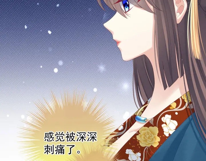 第157话 十全大补汤65