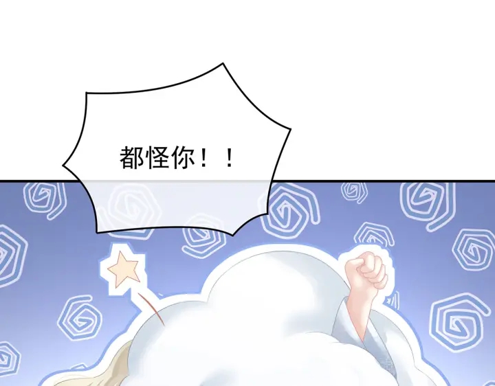第204话 姐夫别看了43