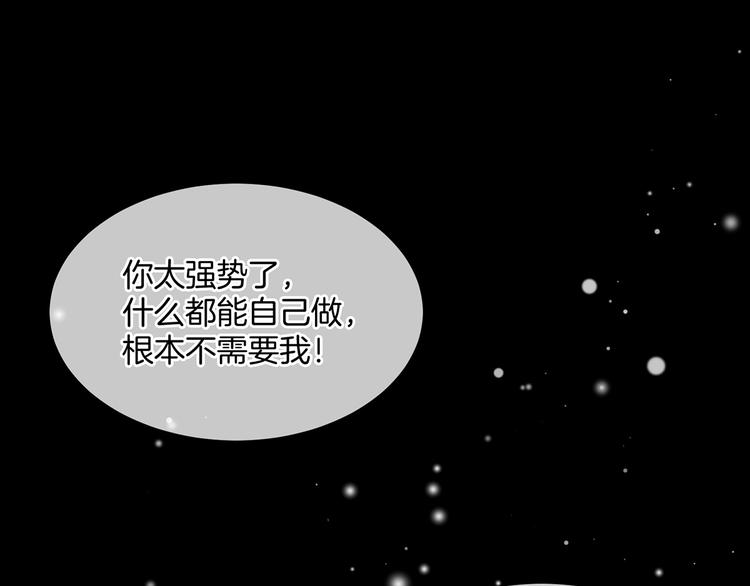 第1话 他们都是你老公74