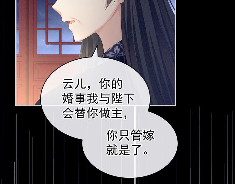 第99话 矜持有什么用？36