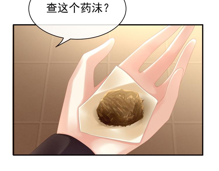 第30话 兄弟们不要争了58