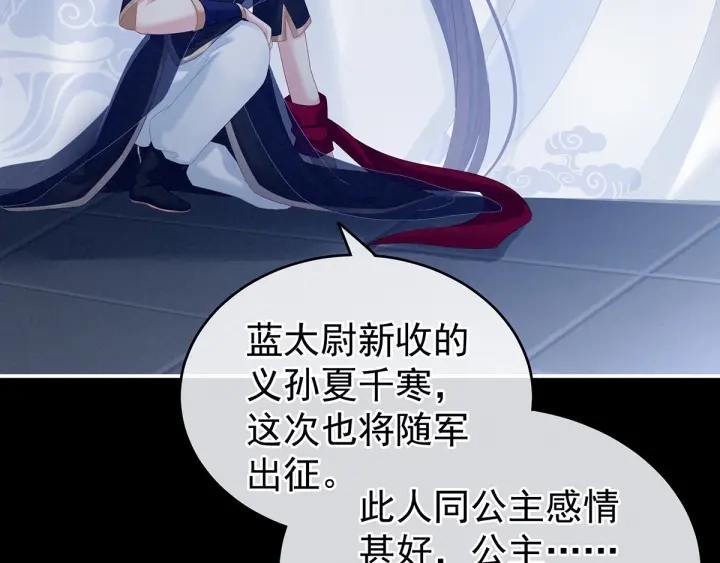 第165话 姐姐们好凶119