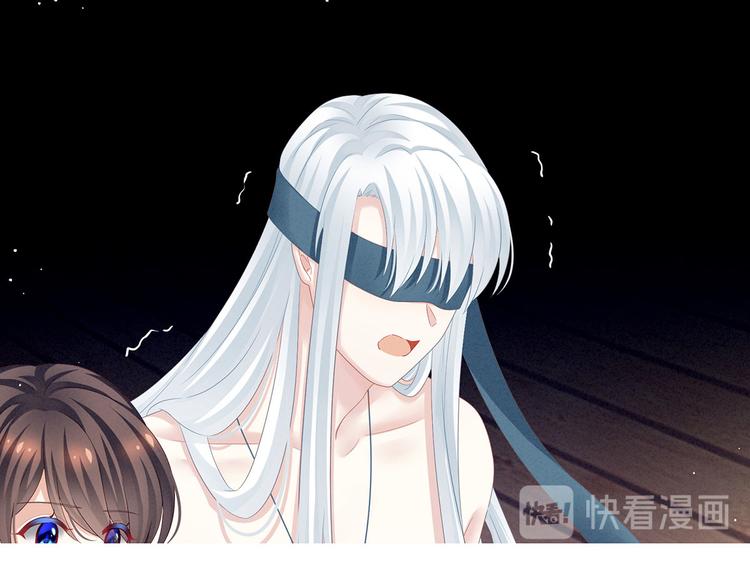 第130话 记住我的感觉40