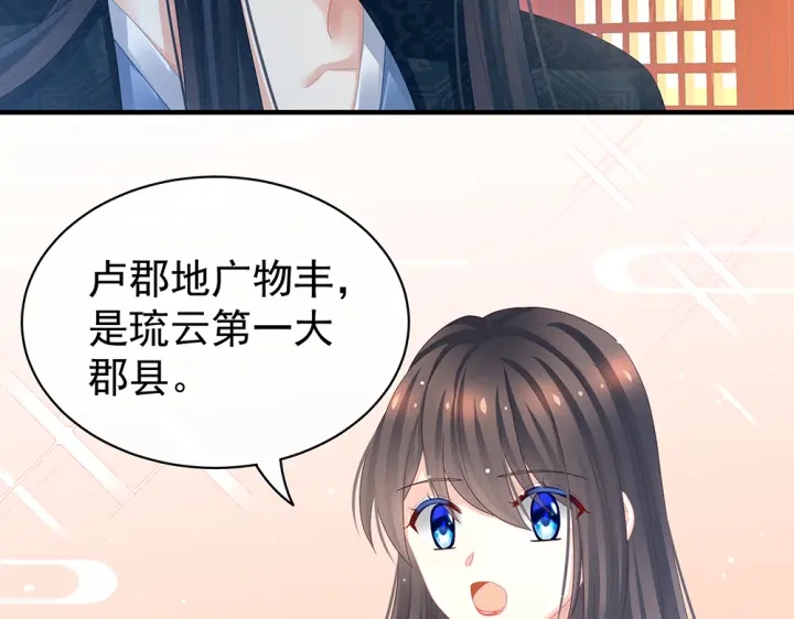 第49话 白玉回京27