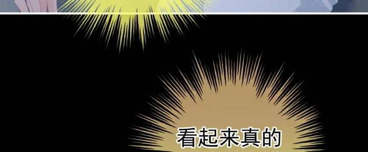 第163话 姐姐好香啊30