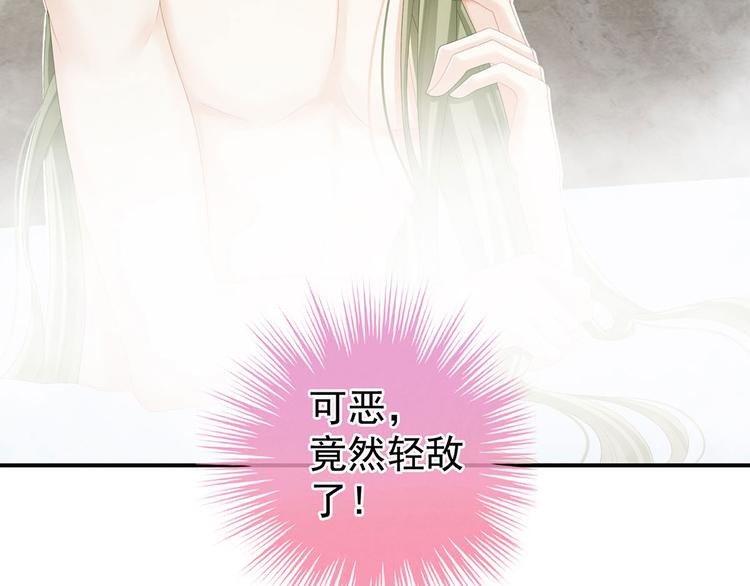 第98话 男人共浴17