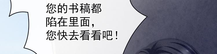 第101话 娶他！59