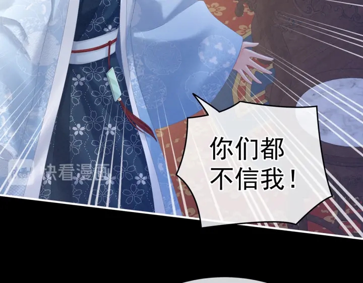 第208话 我会当个好爸爸的37