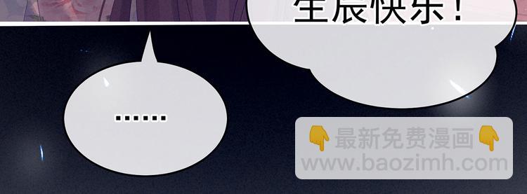 千寒番外 惊鸿花魁112