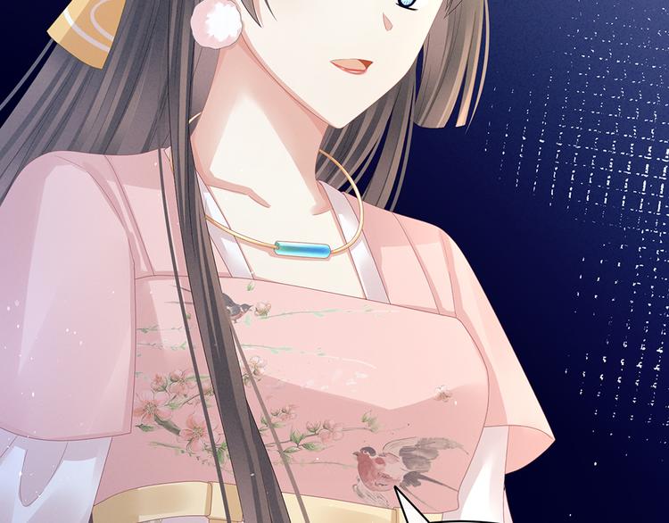 第41话 我要做皇后！27