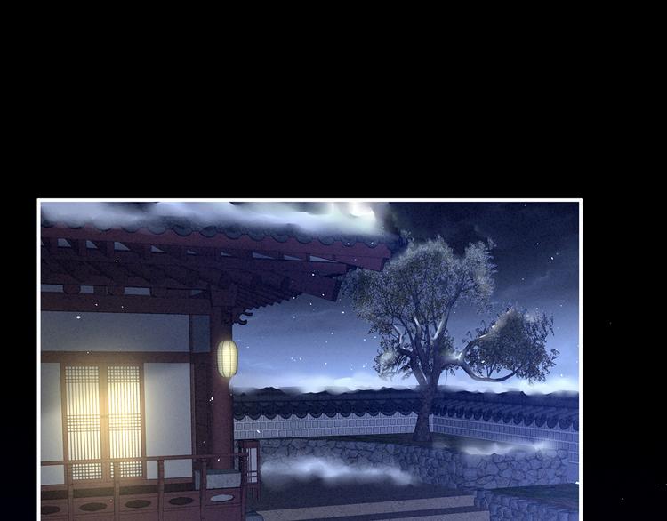 第124话 该叫妻主了49