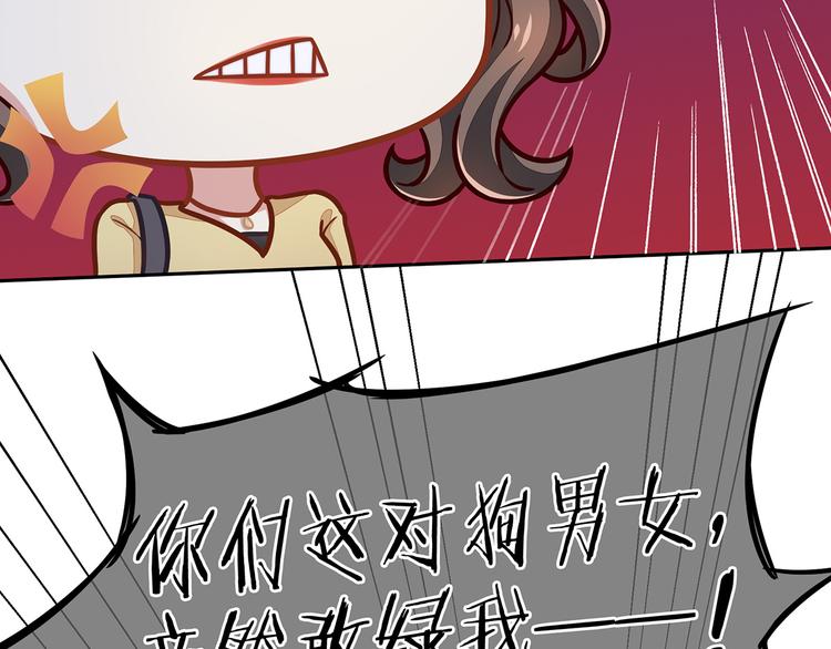 第1话 他们都是你老公80