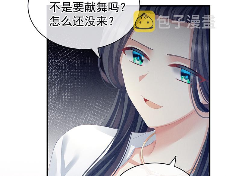 第65话 暗算40