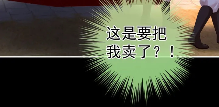 第200话 宁王大婚69