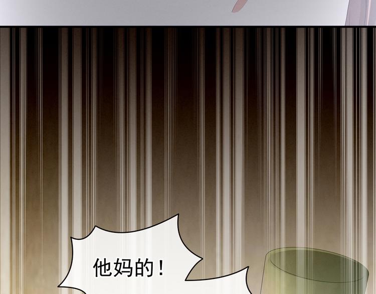 第101话 娶他！12