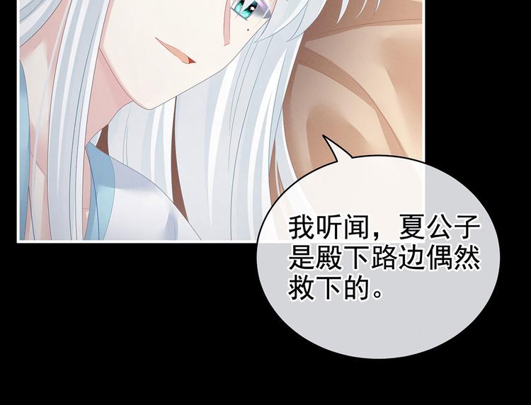第120话 很想蹂躏49