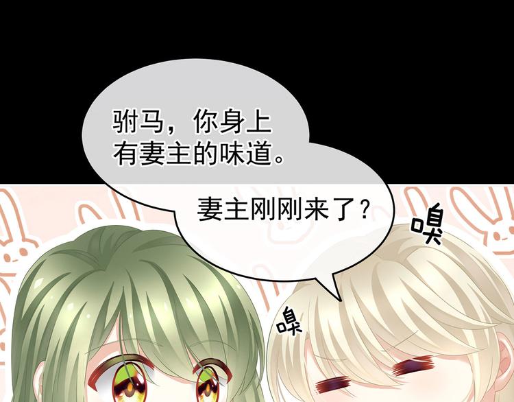 第144话 跪下！18