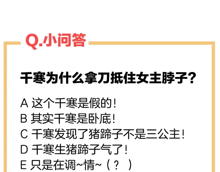 第195话 四海清平，天下安宁128