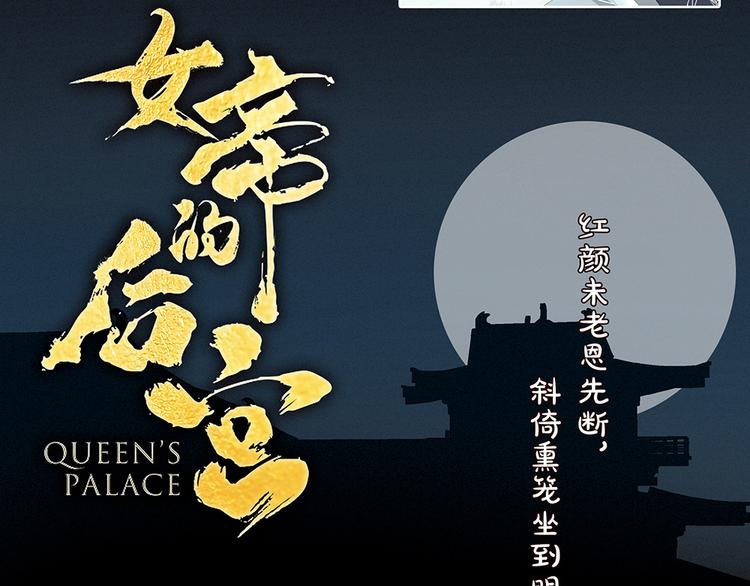 第38话 夫君2