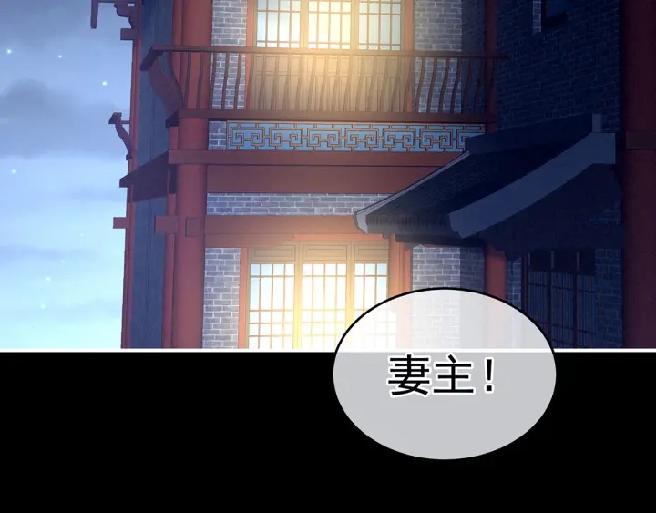 第152话 你偷窥我洗澡！40