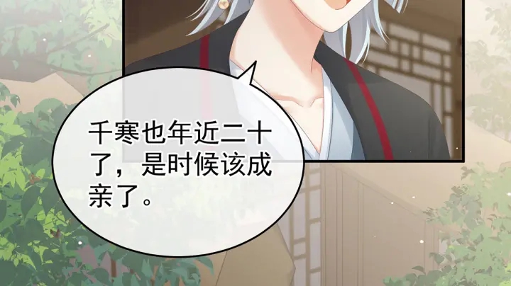 第168话 喜欢公主这样的78