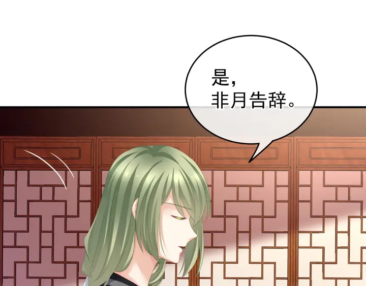第135话 刁难34