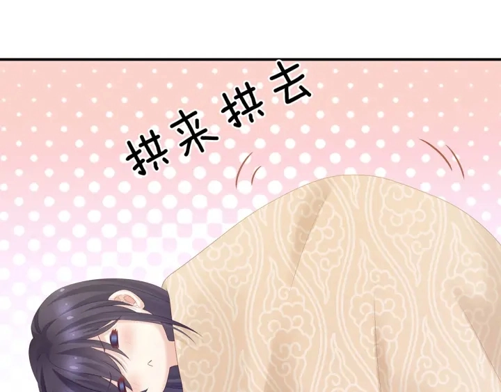 第188话 羞死了~33