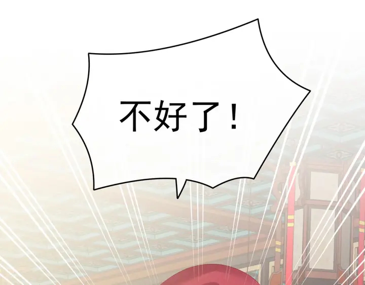 第187话 噩耗38