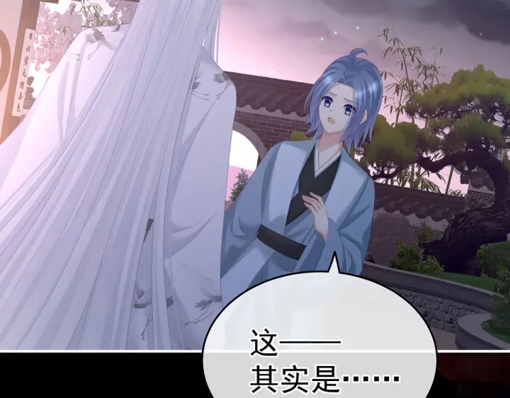 第203话 我嫉妒他26