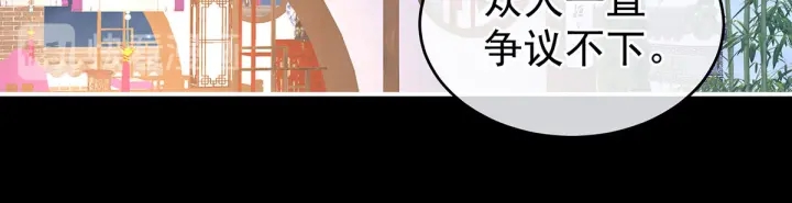 第213话 你，不够辣50