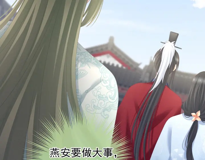 第199话 宁王夫要换人？128