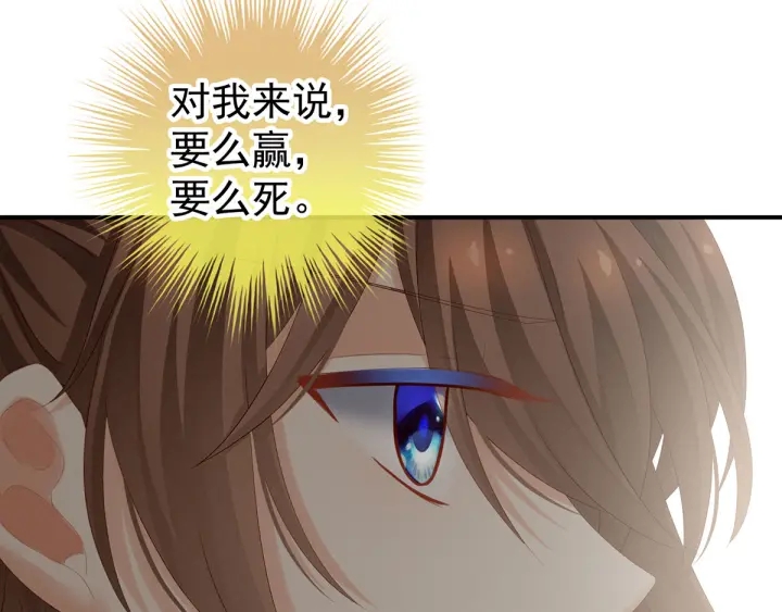 第173话 言家两兄弟59