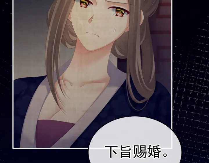 第181话 姐妹离心的真相57