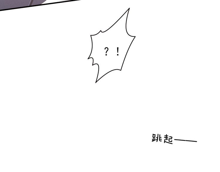 第10话 买了个男人11