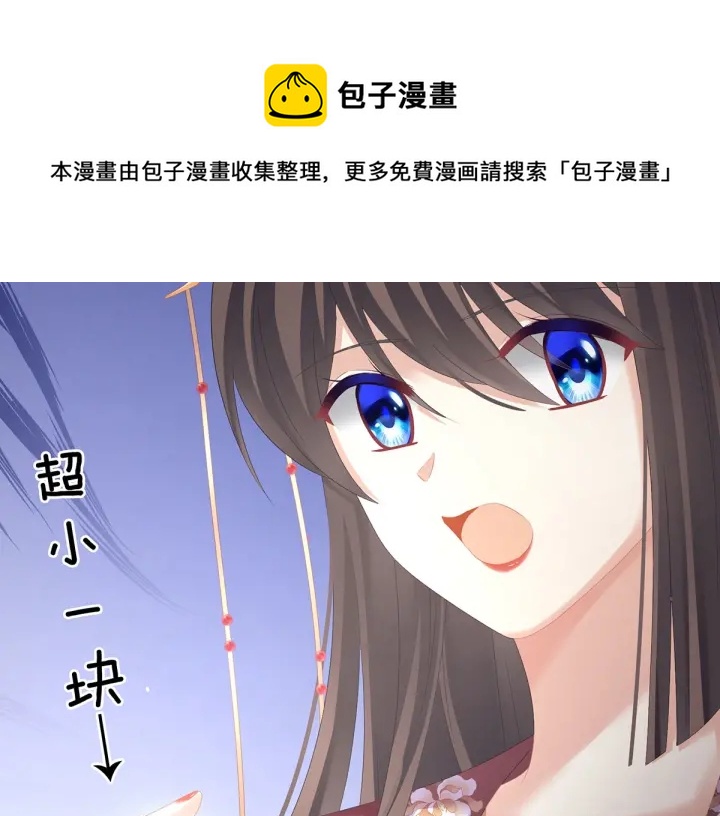 第193话 以物易物，以心换心11